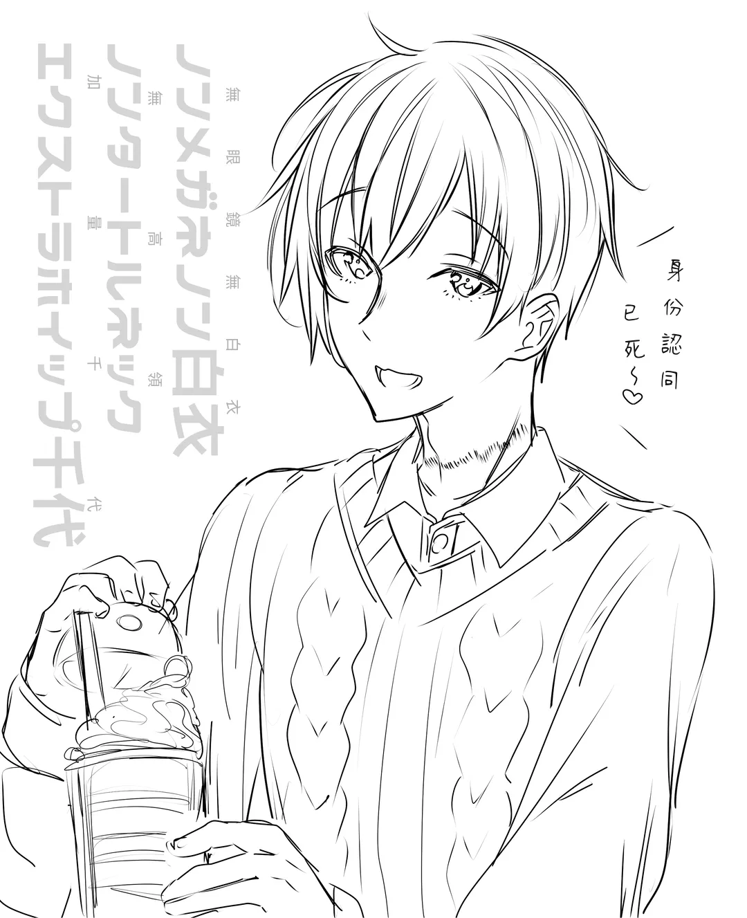 [a.m. (Gozen)] Kanja-san to Sensei - PATIENT & SCHOOL NURSE | 患者小姐與醫生 [Chinese] [星詠失格] [Digital] page 90 original parody - squirting cunnilingus hentai manga - read online free