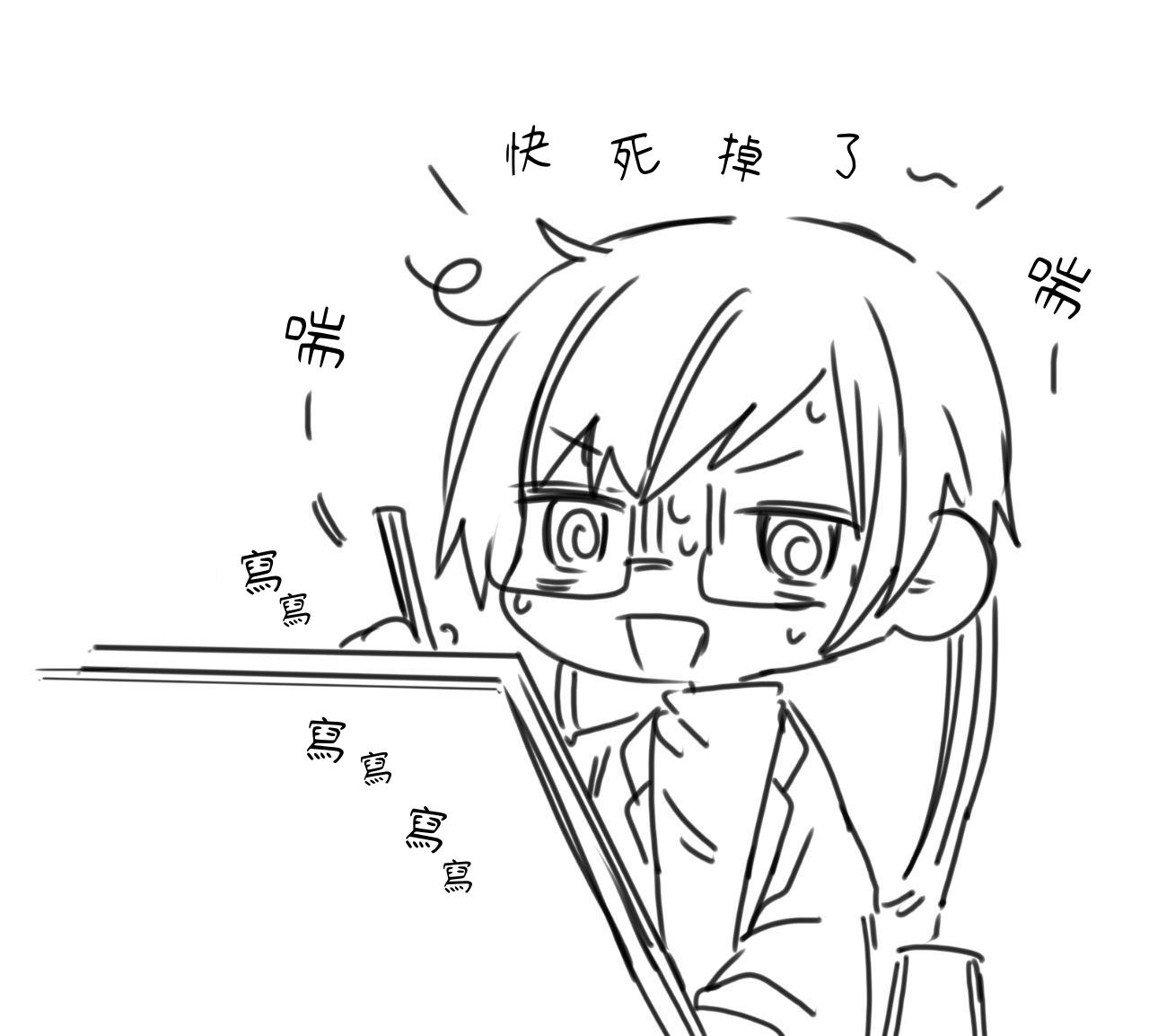 [a.m. (Gozen)] Kanja-san to Sensei - PATIENT & SCHOOL NURSE | 患者小姐與醫生 [Chinese] [星詠失格] [Digital] page 92 original parody - squirting cunnilingus hentai manga - read online free