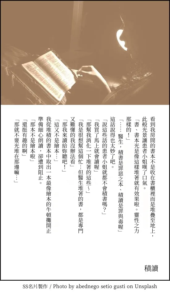 [a.m. (Gozen)] Kanja-san to Sensei - PATIENT & SCHOOL NURSE | 患者小姐與醫生 [Chinese] [星詠失格] [Digital] page 97 original parody - squirting cunnilingus hentai manga - read online free