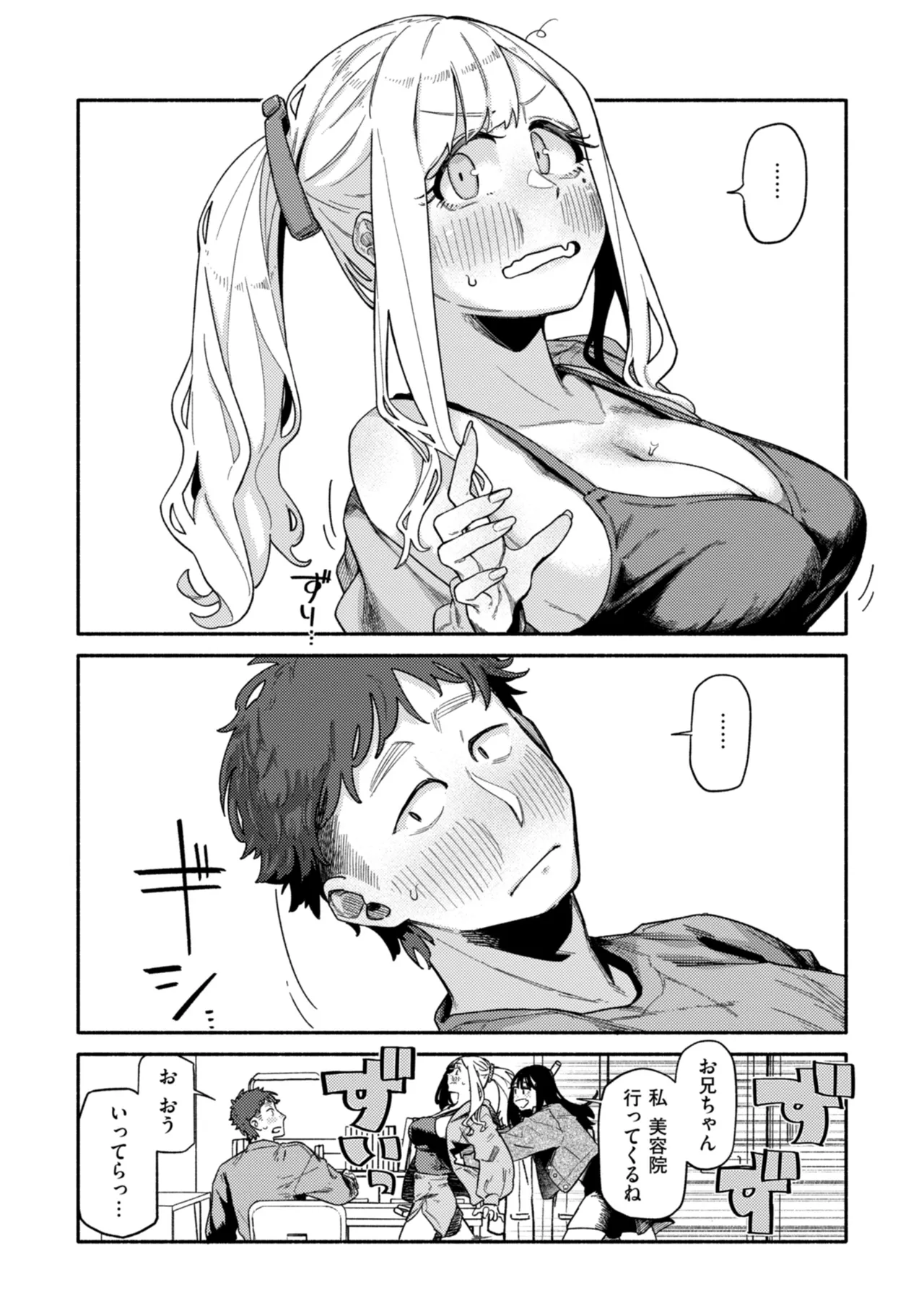Kenkou de Bunkateki na Seikatsu page 30 - sweating kissing hentai manga - read online free