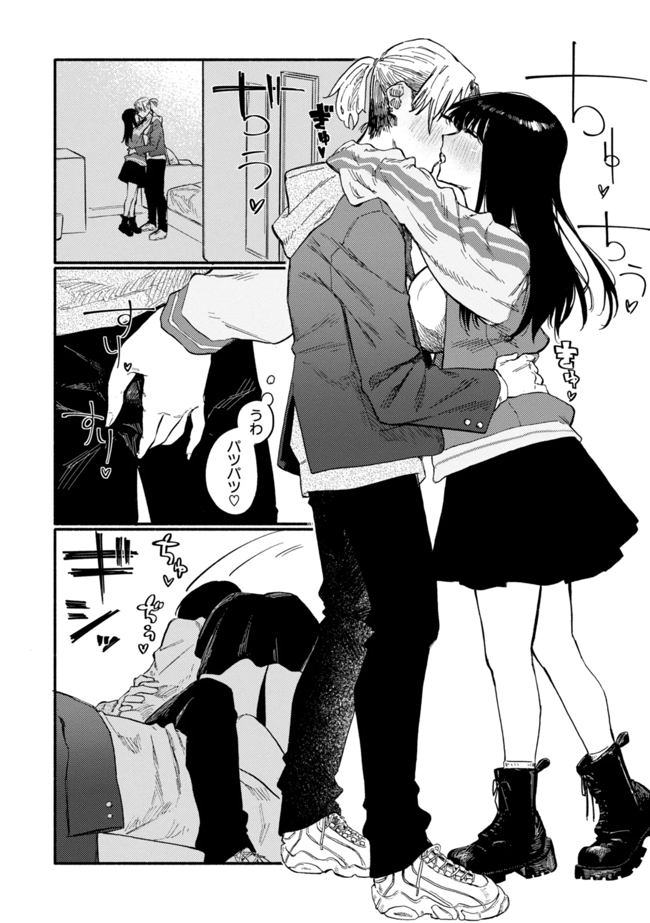 Kenkou de Bunkateki na Seikatsu page 82 - sweating kissing hentai manga - read online free