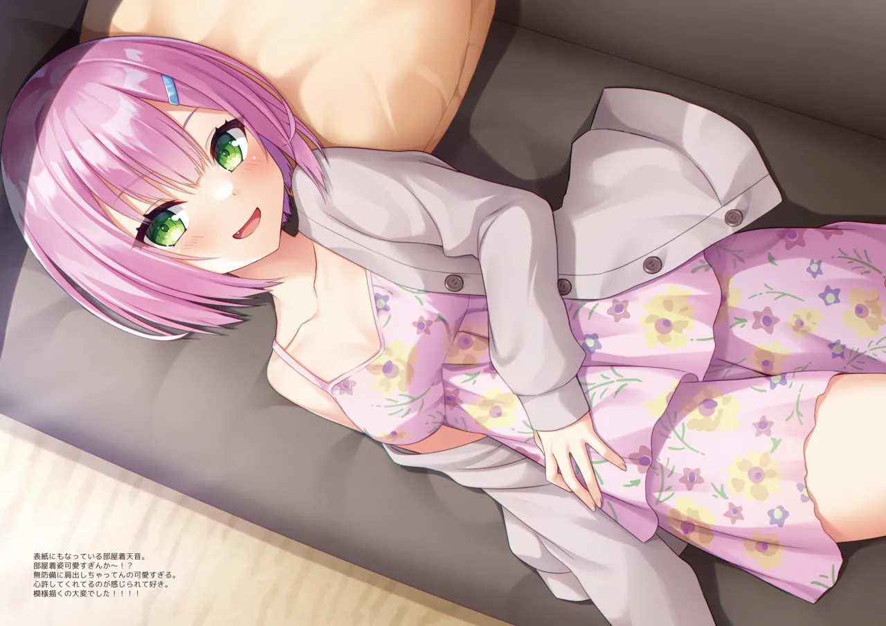 Page 5 of Yuzu Iro Days 2