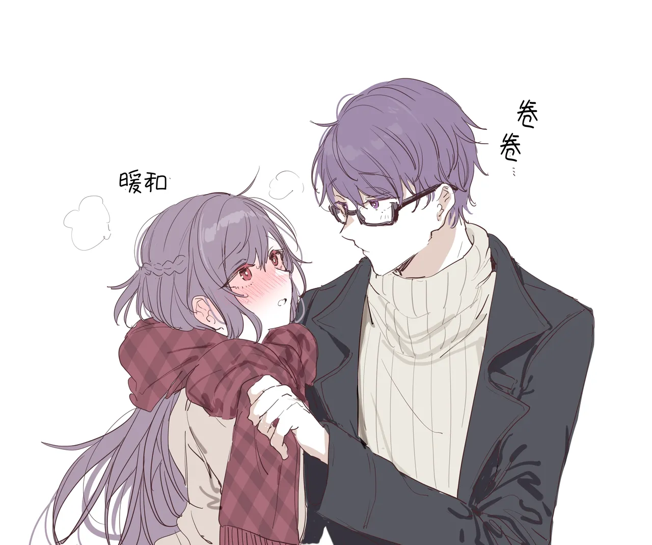 [a.m. (Gozen)] Kanja-san to Sensei ~Love Hotel de no Ouse~ - PATIENT & SCHOOL NURSE | 患者小姐与老师～在爱情宾馆的幽会～ [Chinese] [阴湿女鬼男] [Digital] page 75 original parody - squirting glasses hentai manga - read online free