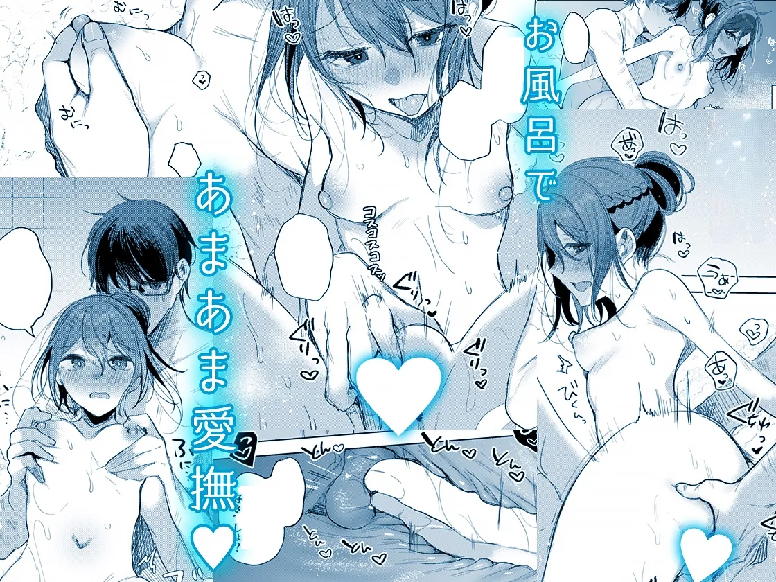 [a.m. (Gozen)] Kanja-san to Sensei ~Love Hotel de no Ouse~ - PATIENT & SCHOOL NURSE | 患者小姐与老师～在爱情宾馆的幽会～ [Chinese] [阴湿女鬼男] [Digital] page 86 original parody - squirting glasses hentai manga - read online free