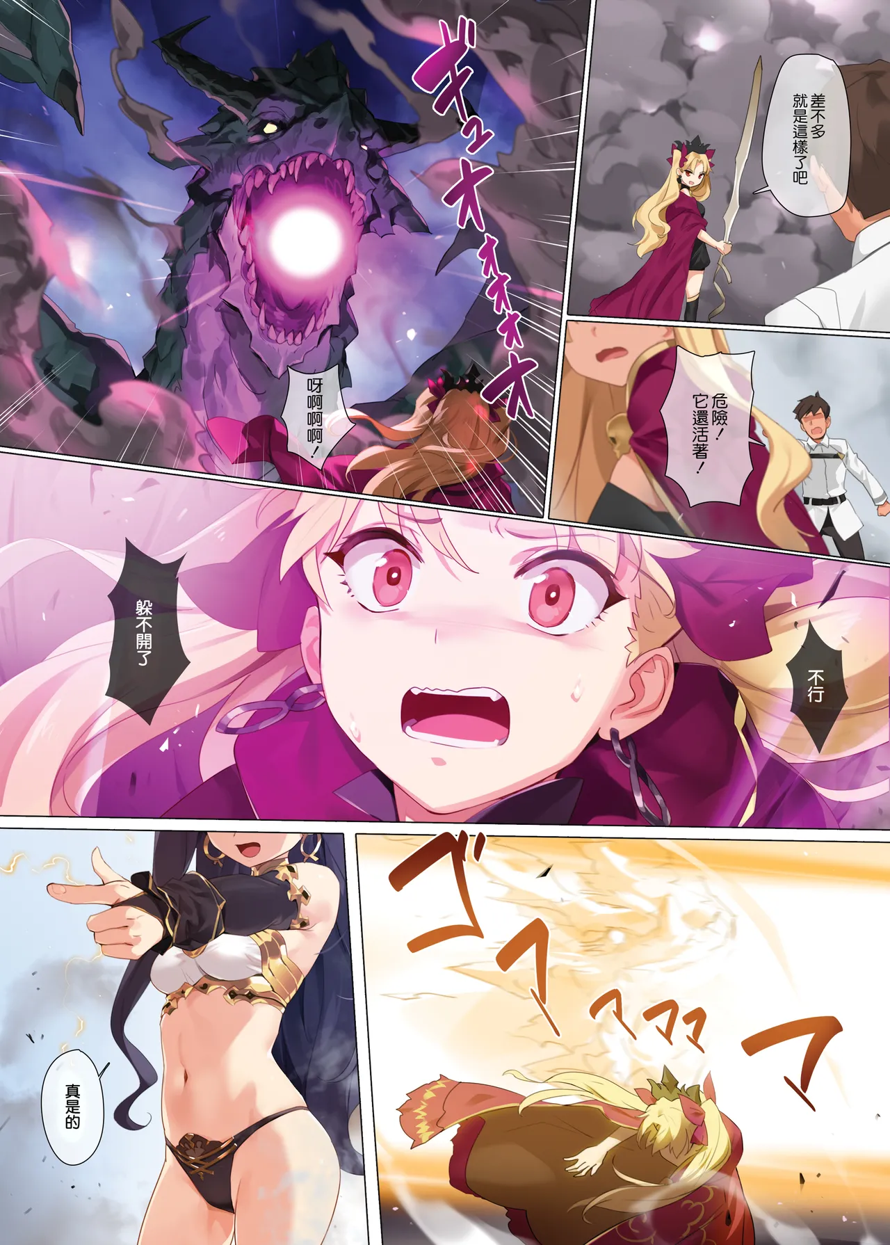 Preview page 4