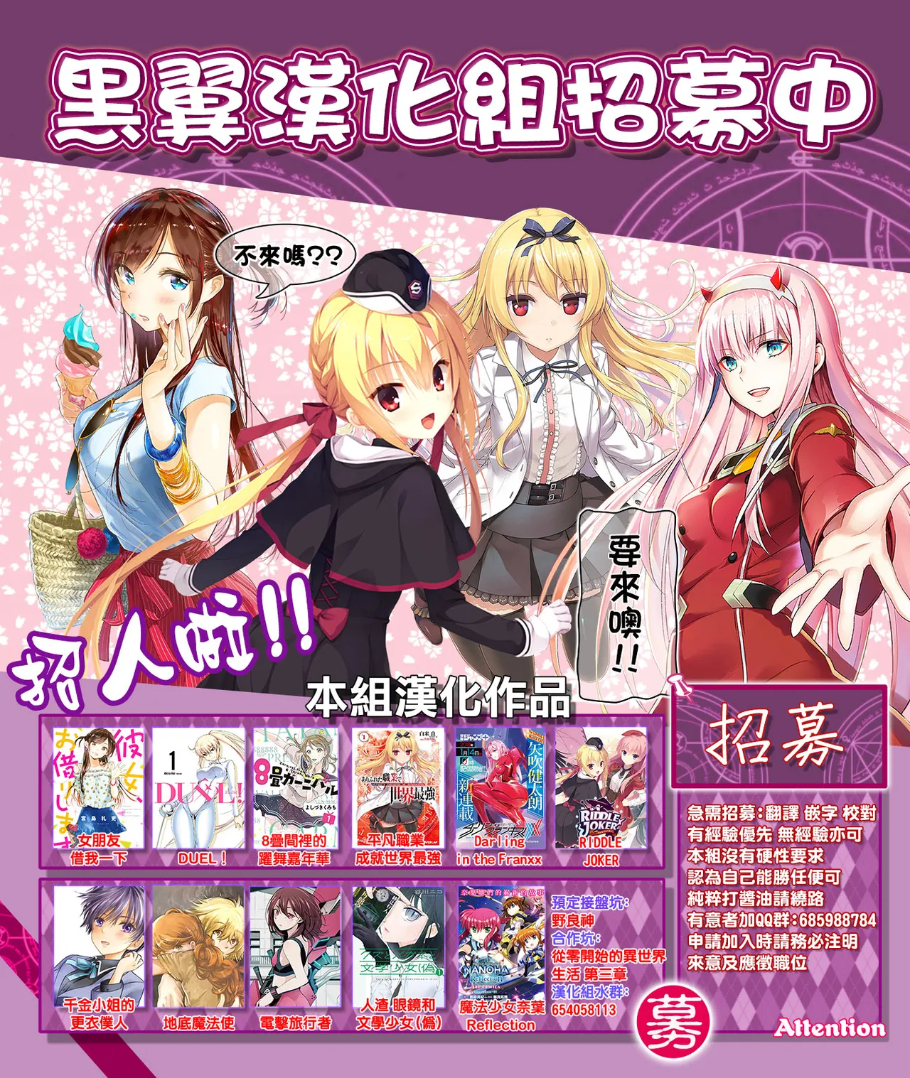 Skill Kyouka Kaikin + OrangeMaru Special 04 page 42 featuring ereshkigal fate grand order parody - strap-on group hentai manga - read online free