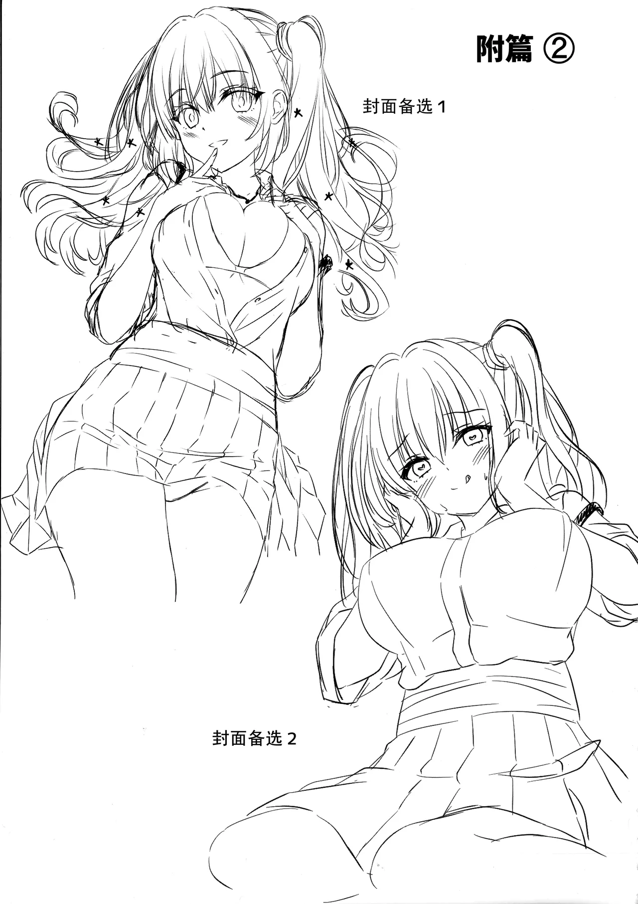 Kurumi-chan ni Wakarasetai page 20 featuring kurumi kohibari tenshi souzou re-boot parody - big breasts schoolgirl uniform hentai manga - read online free