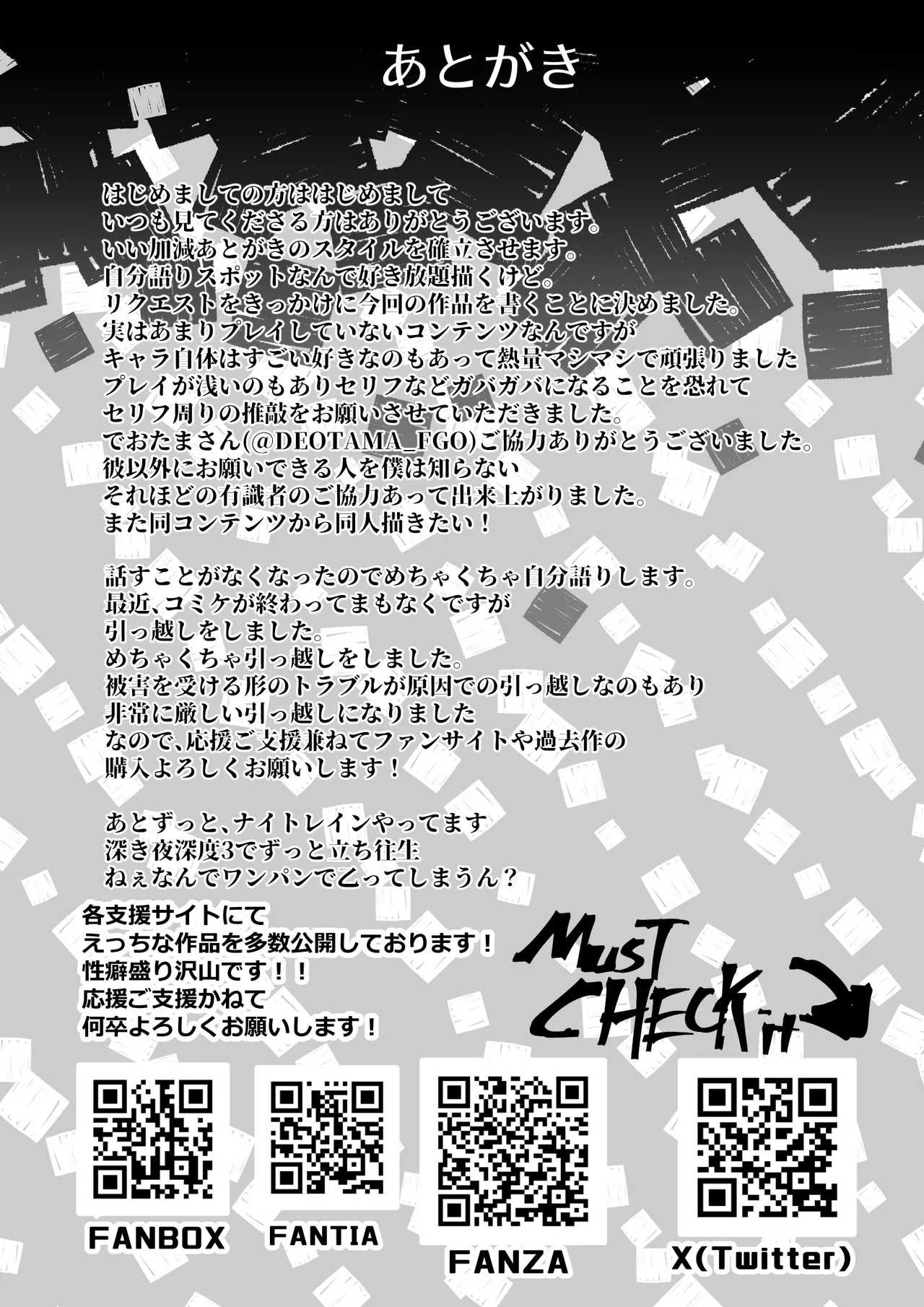 Caenis to Mordred no Master Ian Pakopako Kyuusokubi page 27 featuring mordred fate grand order parody - sweating group hentai manga - read online free