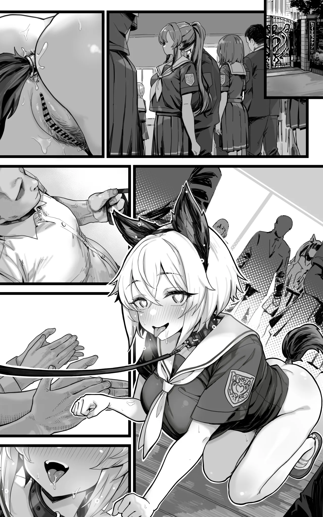 Shikyuu Kyouiku 2 ~Furukawa Rio wa Rikujoubu Ace Yori Coach Senyou no Mesuinu ni Naritai page 74 original parody - big breasts anal hentai manga - read online free