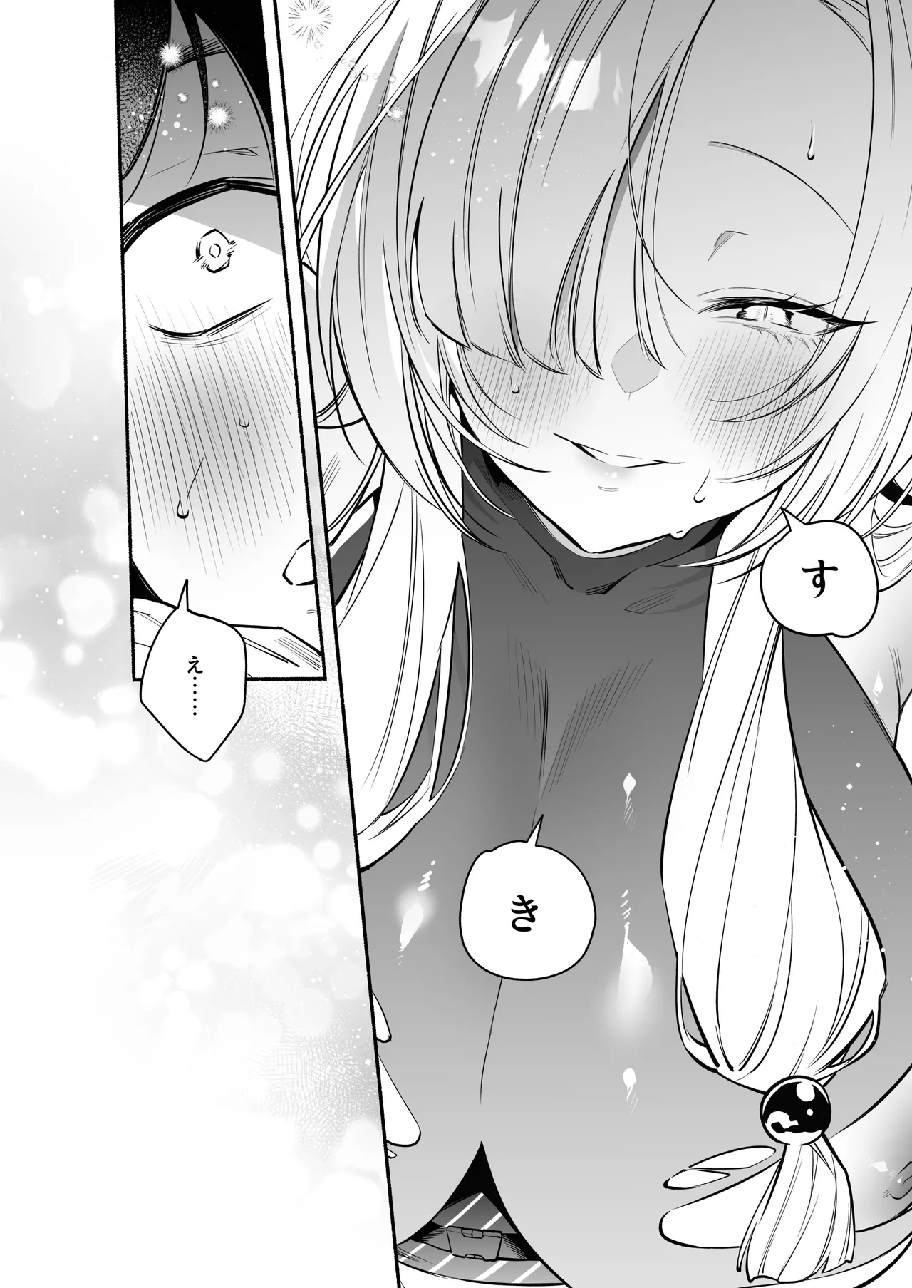 Hebigamisama ni Miirarete page 38 original parody - big breasts monster girl hentai manga - read online free