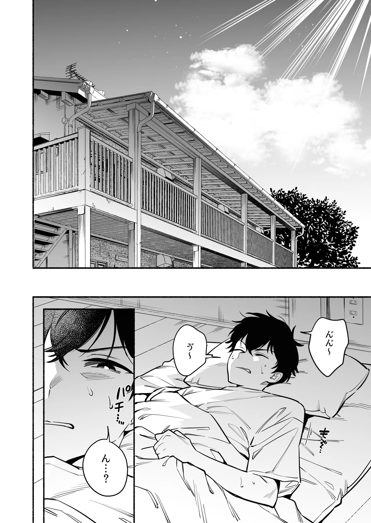 Hebigamisama ni Miirarete page 44 original parody - big breasts monster girl hentai manga - read online free