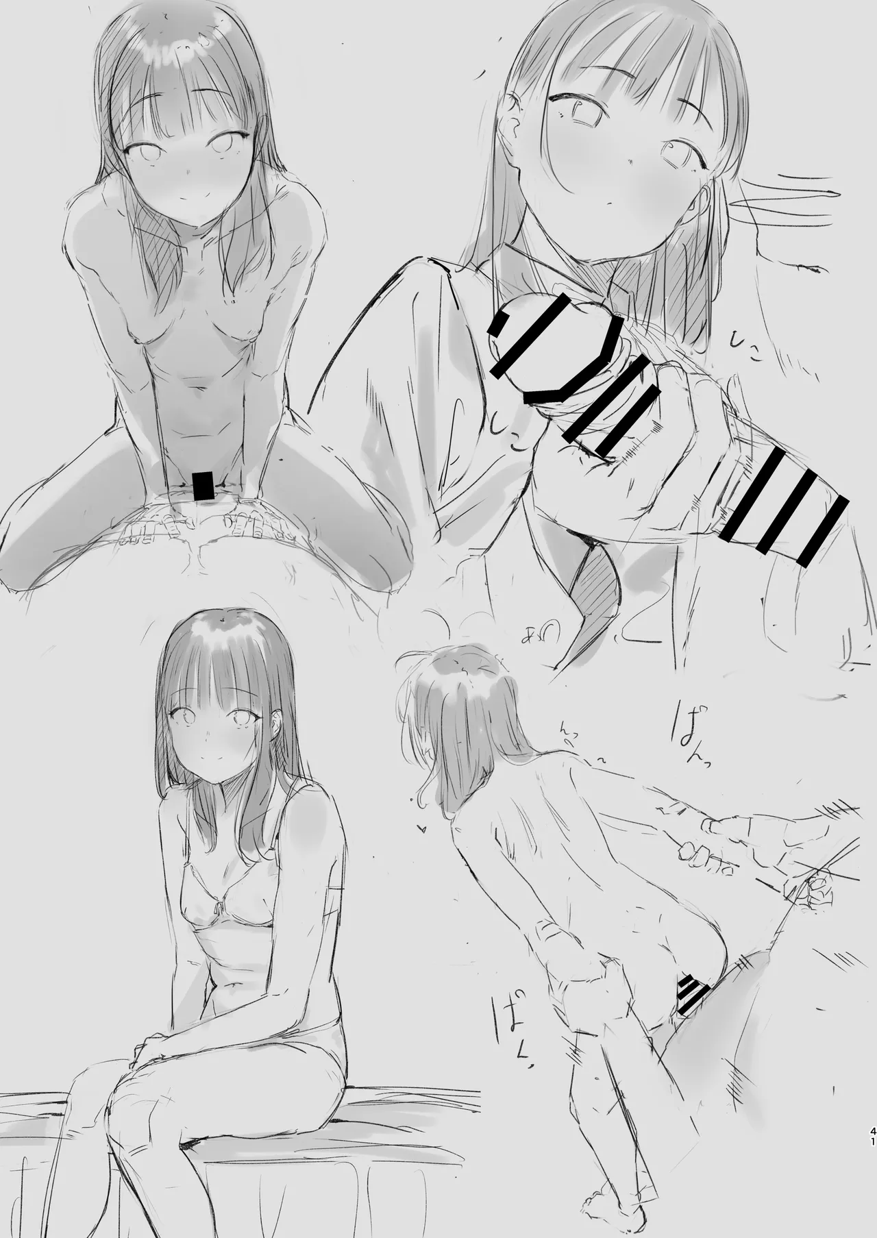 Koishita Mei wa, Itsumo Hikage de Koubi Suru. page 40 original parody - sweating schoolgirl uniform hentai manga - read online free