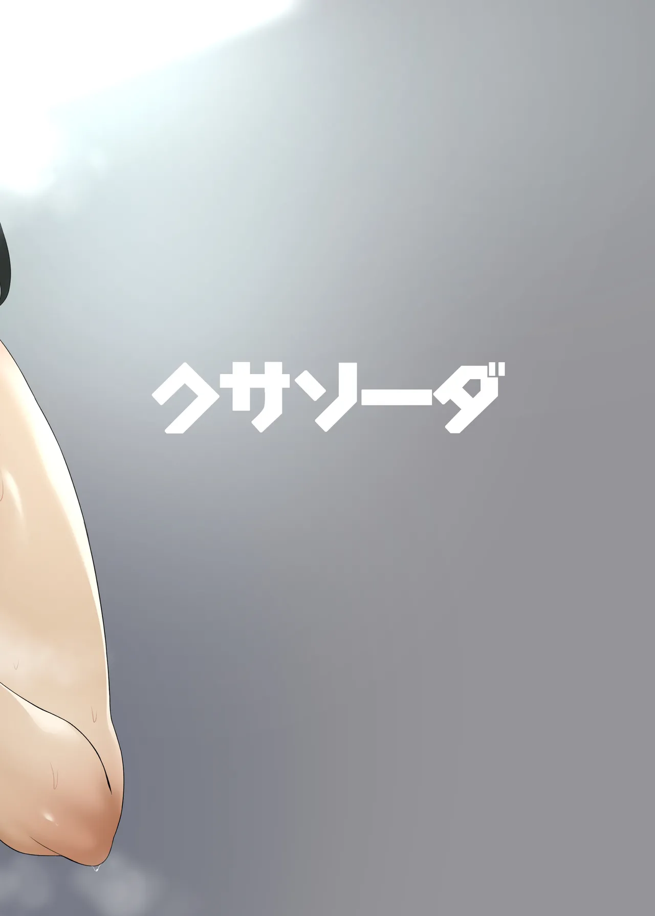 Aishuu Souai page 30 original parody - sweating kissing hentai manga - read online free