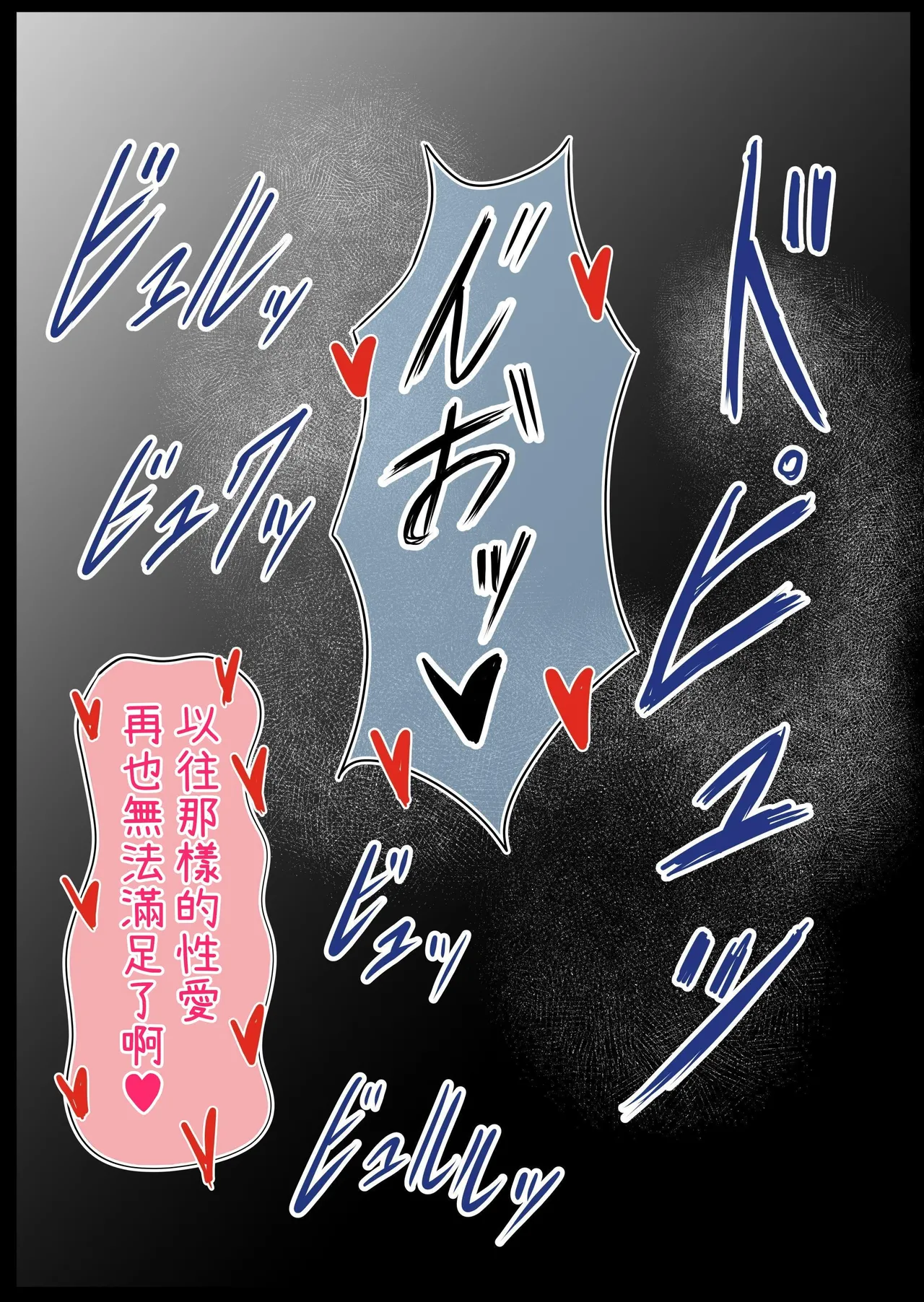 Sunao ni Narenai Gimai no Tatemae to Honne page 35 original parody - inseki big breasts hentai manga - read online free