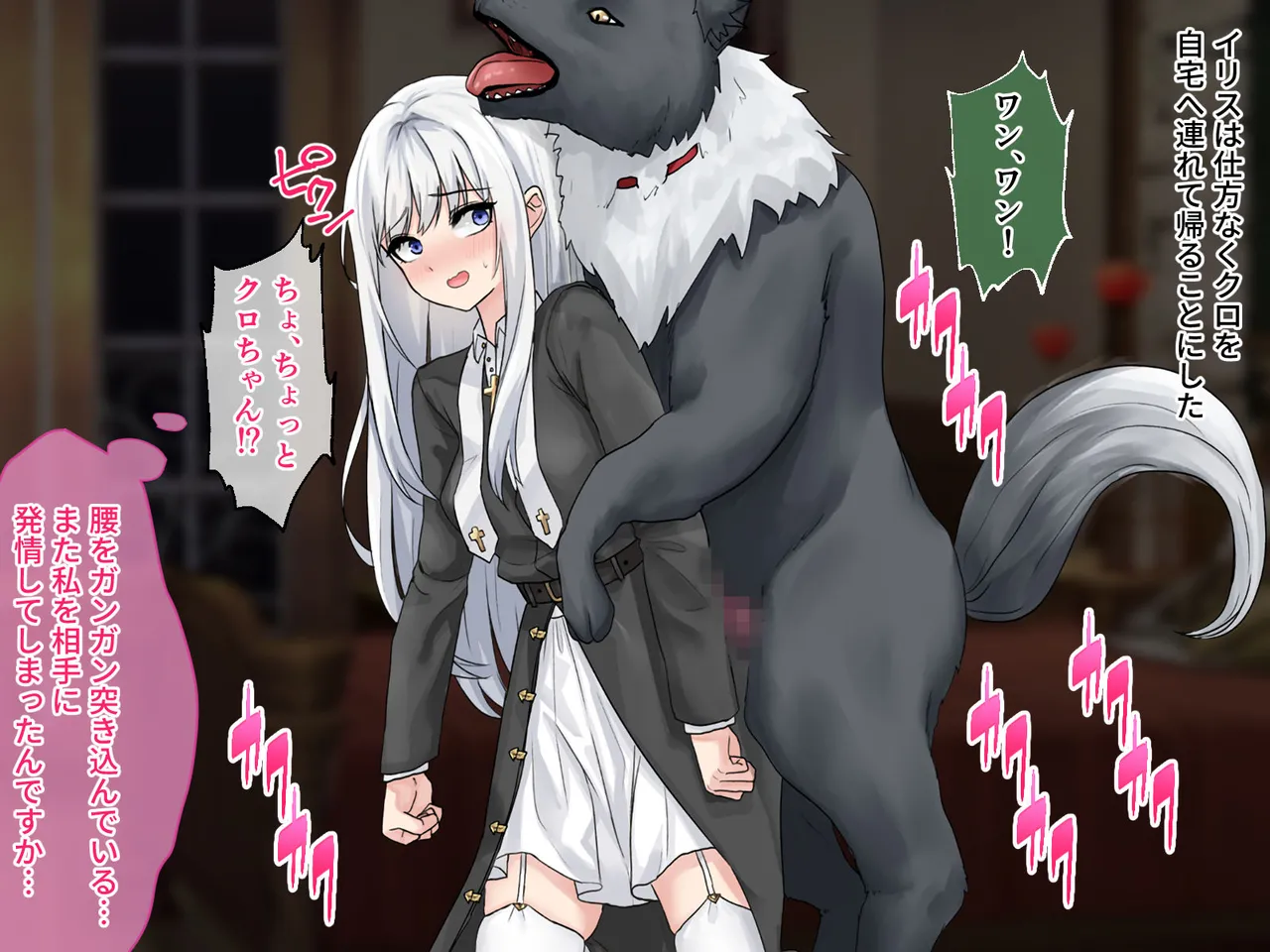 迷宮都市アサイラム CGノベル版 前編 ～性を蹂躙する魔物と屈辱の聖女～ page 121 original parody - read online free
