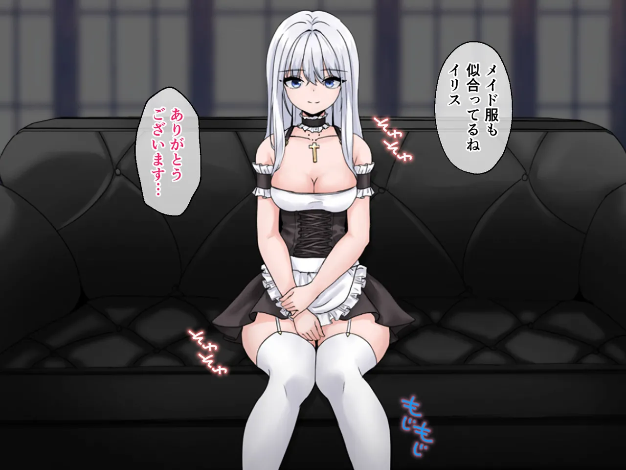 迷宮都市アサイラム CGノベル版 後編 ～聖女は堕ちて子宮で啼く～ page 10 original parody - read online free