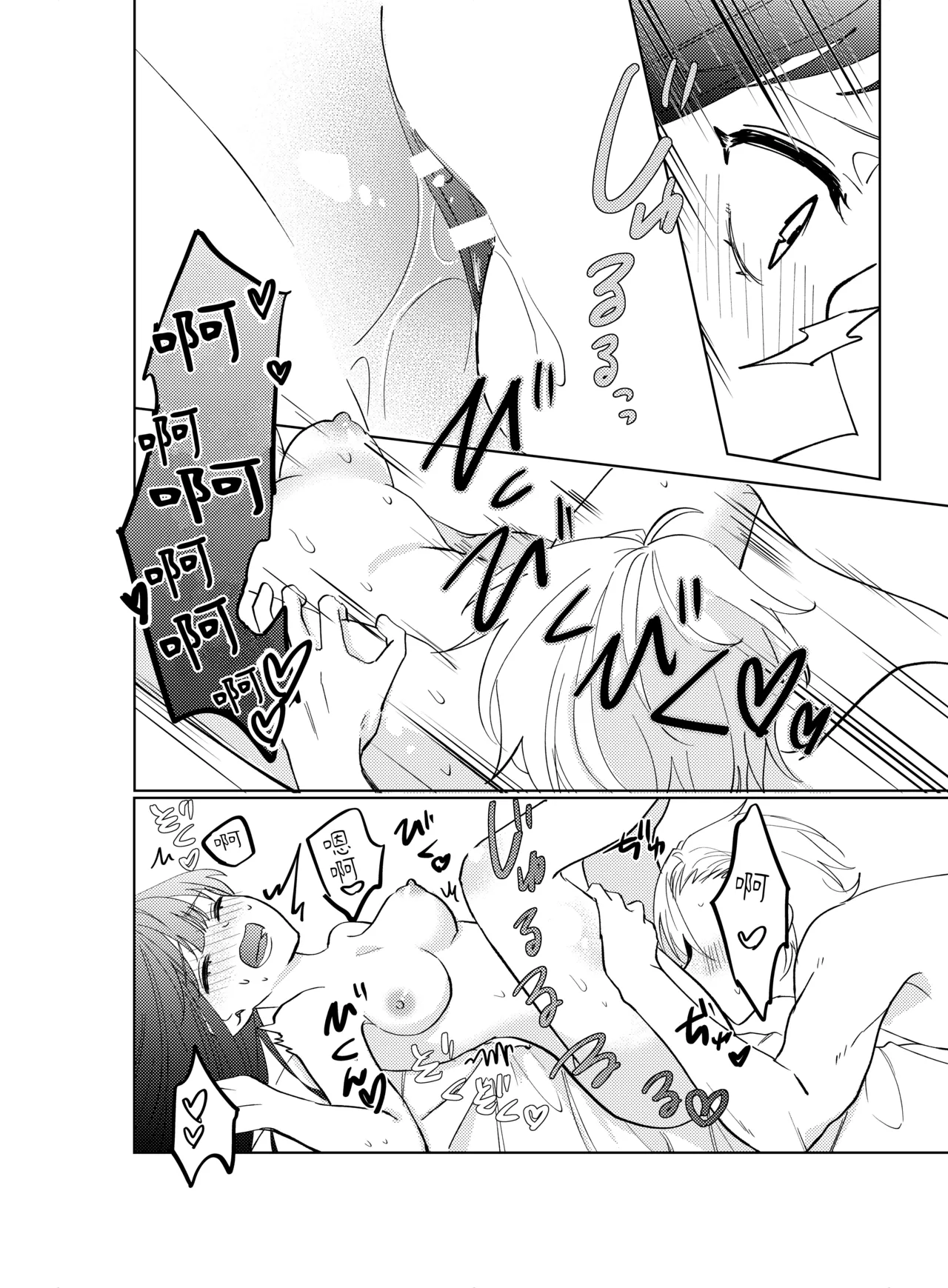 [Komikaru (teru (Akira) ichigen wa yame) ] watashi no saiko no oji-sama - osananajimi no kimi to shiawase ni naru made - | 我最亲爱的王子大人 -和竹马幸福地生活下去- [Chinese] [莉赛特汉化组] page 30 original parody - sole female sole male hentai manga - read online free