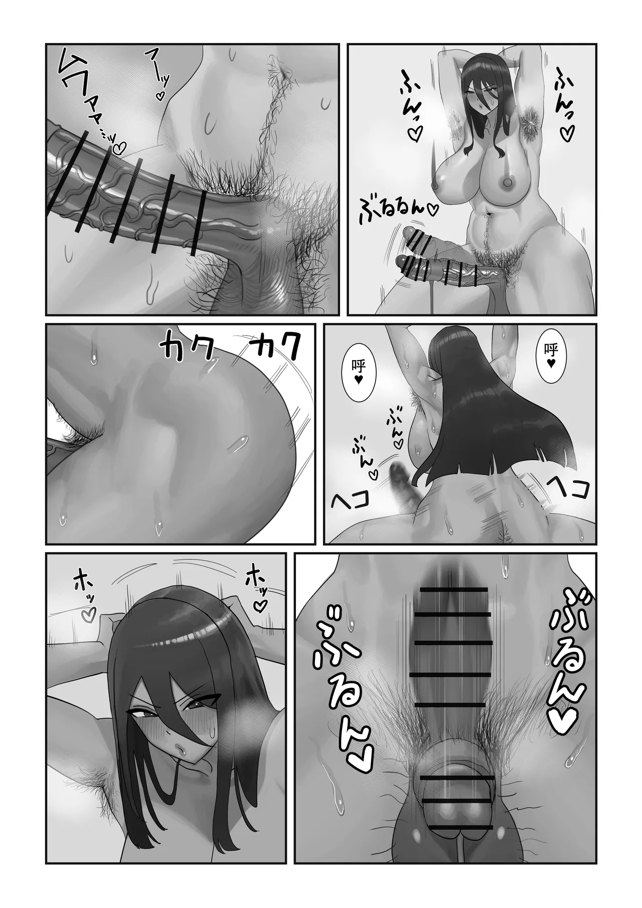 Futanari OL Mitsuki-san no Kyuujitsu - Page 40
