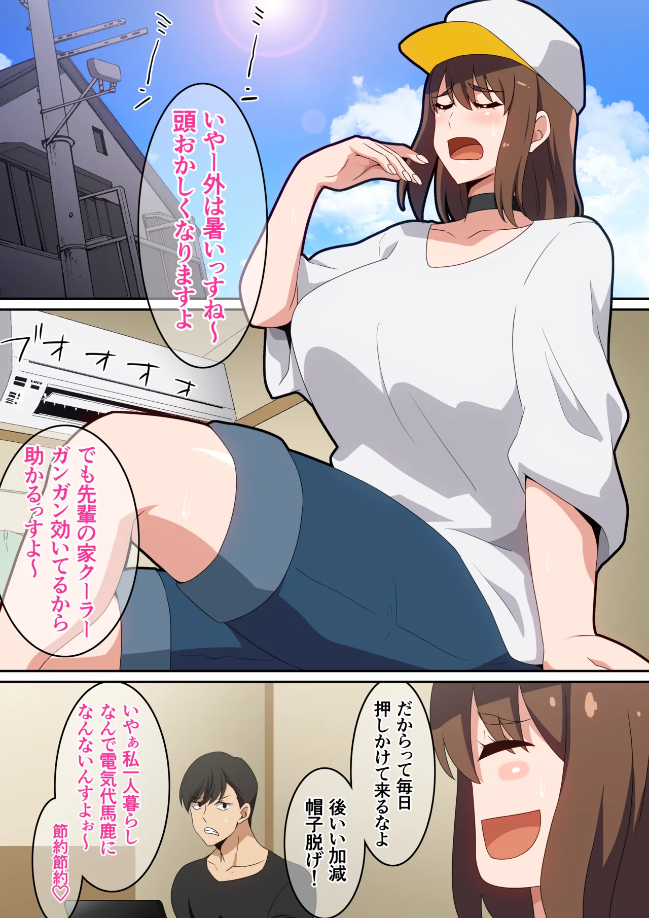 Page 2 of [harahera] Futari de Miyou yo!