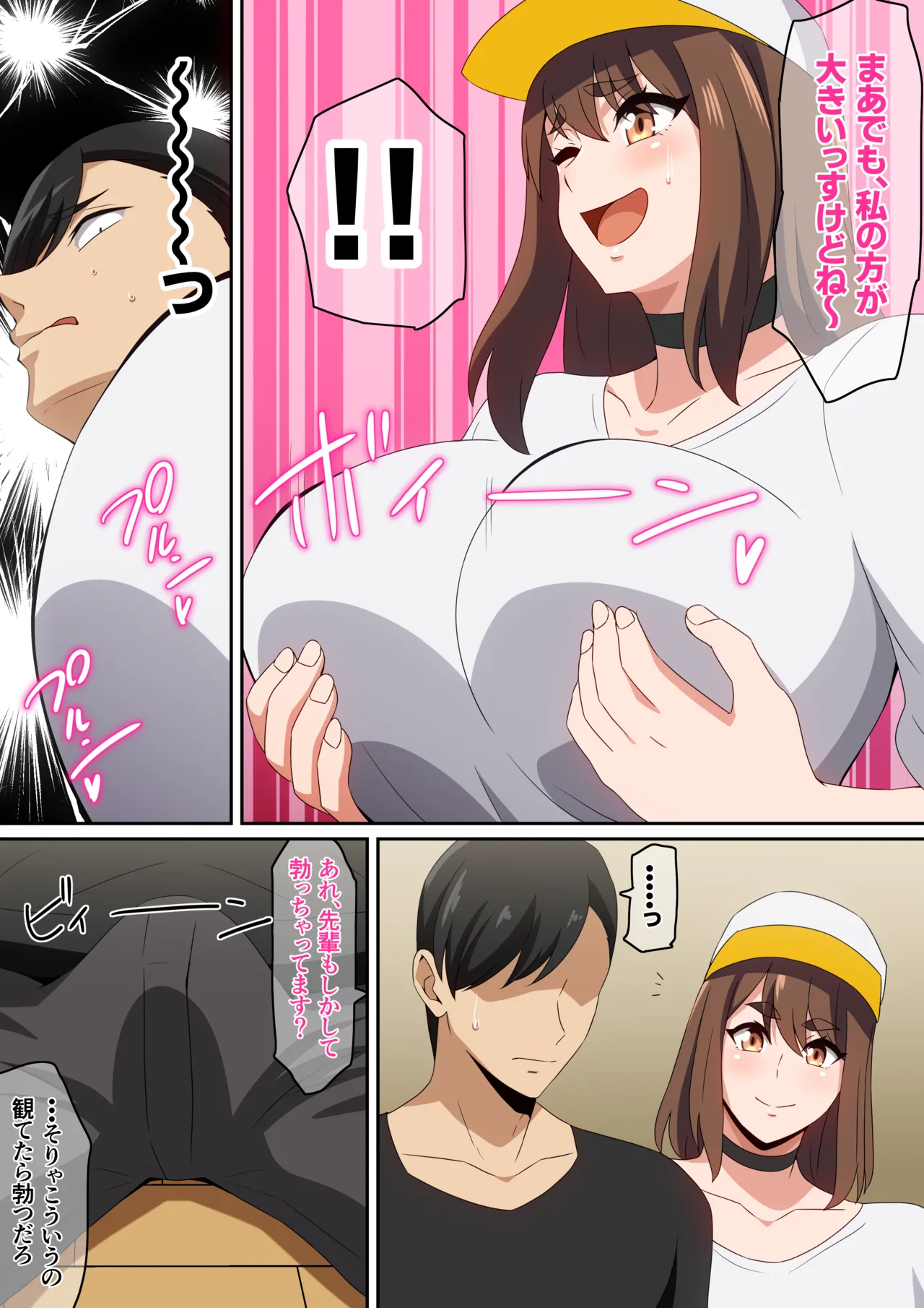Page 7 of [harahera] Futari de Miyou yo!