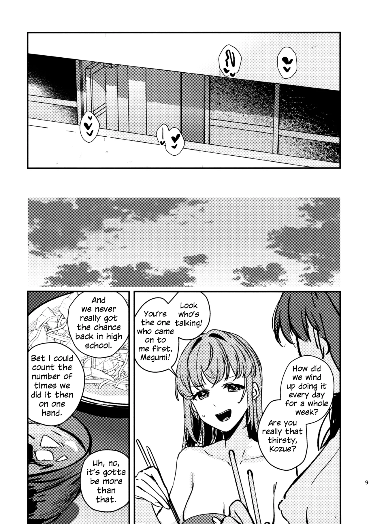 Goodbye, Irregular - Page 10