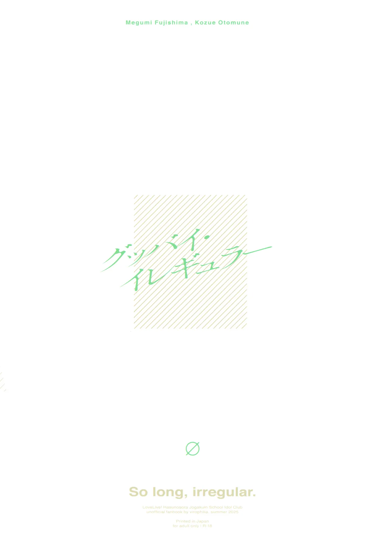 Goodbye, Irregular page 14 featuring kozue otomune love live hasunosora jogakuin school idol club parody - kissing females only hentai manga - read online free