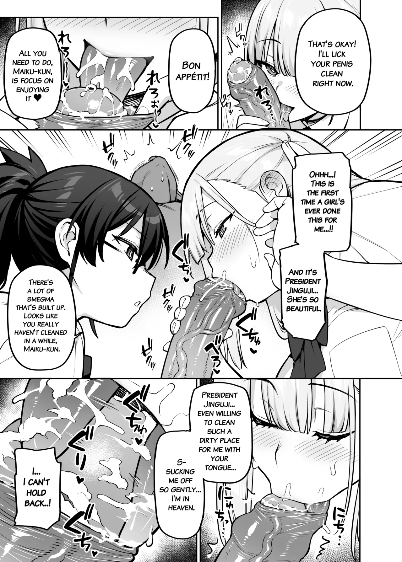 Seitokai no Joshi-tachi ga Kyonyuu Sugiru Ken | About the Student Council Members' Huge Tits! page 42 original parody - sweating big breasts hentai manga - read online free