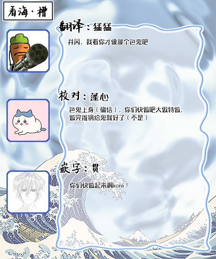 想揭穿膽小的男生 page 64 - story arc males only hentai manga - read online free