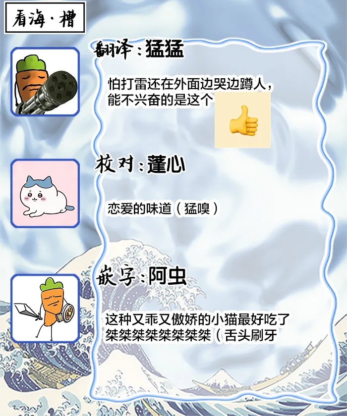 想揭穿膽小的男生 page 95 - story arc males only hentai manga - read online free