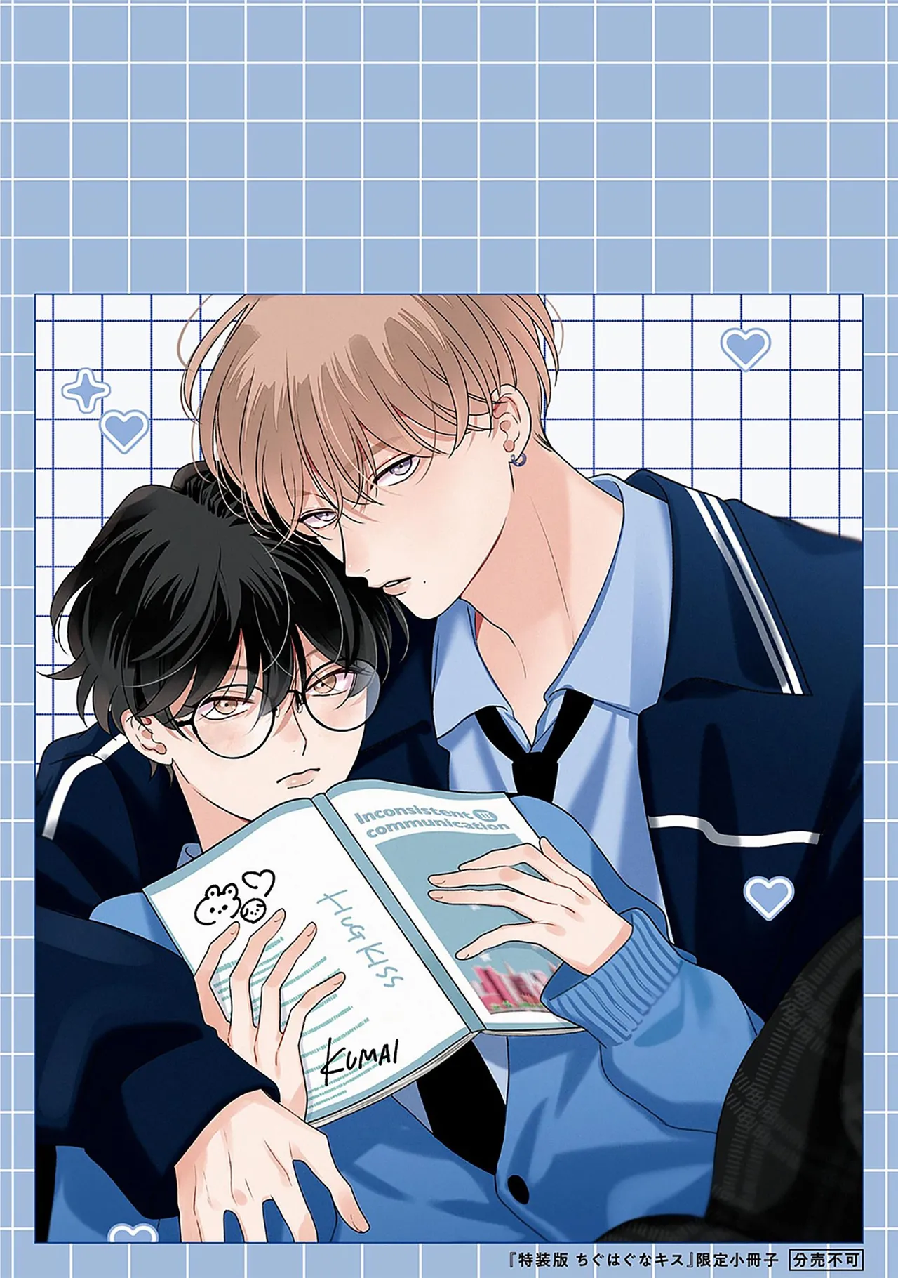 龃龉之吻 page 291 - story arc males only hentai manga - read online free