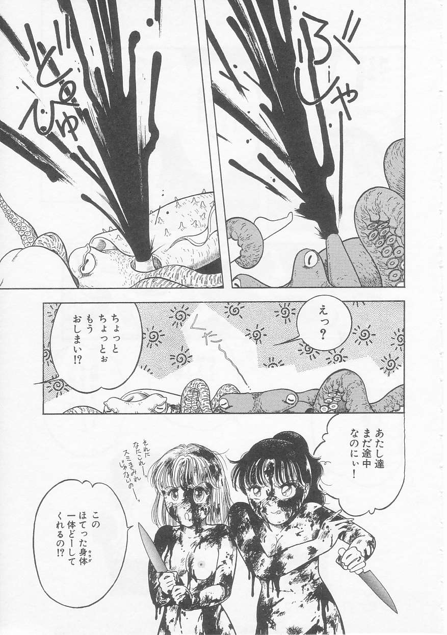 Shoujo no Tekiou to Housan - Radiation and Adaptation of girls page 113 - schoolgirl uniform tankoubon hentai manga - read online free