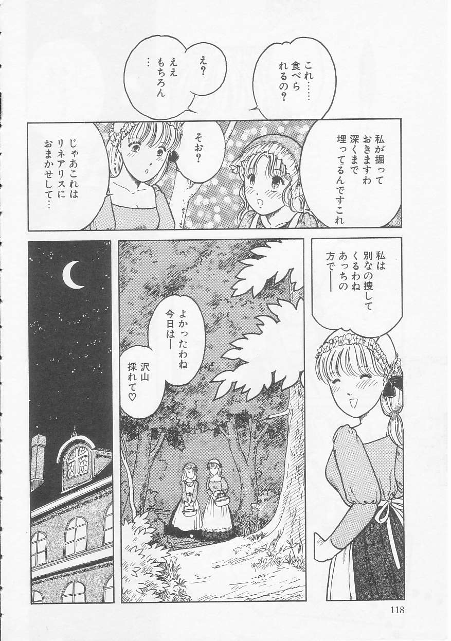 Shoujo no Tekiou to Housan - Radiation and Adaptation of girls page 118 - schoolgirl uniform tankoubon hentai manga - read online free