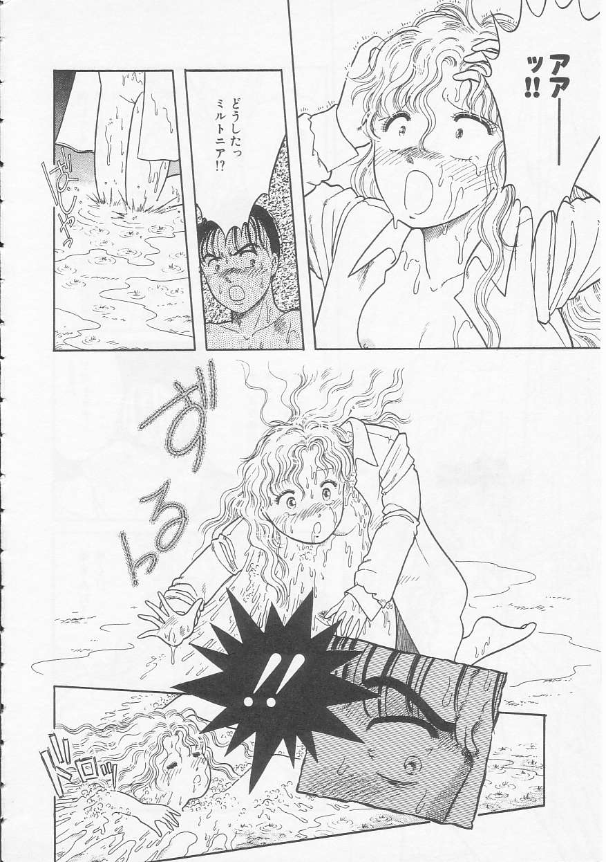 Shoujo no Tekiou to Housan - Radiation and Adaptation of girls page 160 - schoolgirl uniform tankoubon hentai manga - read online free