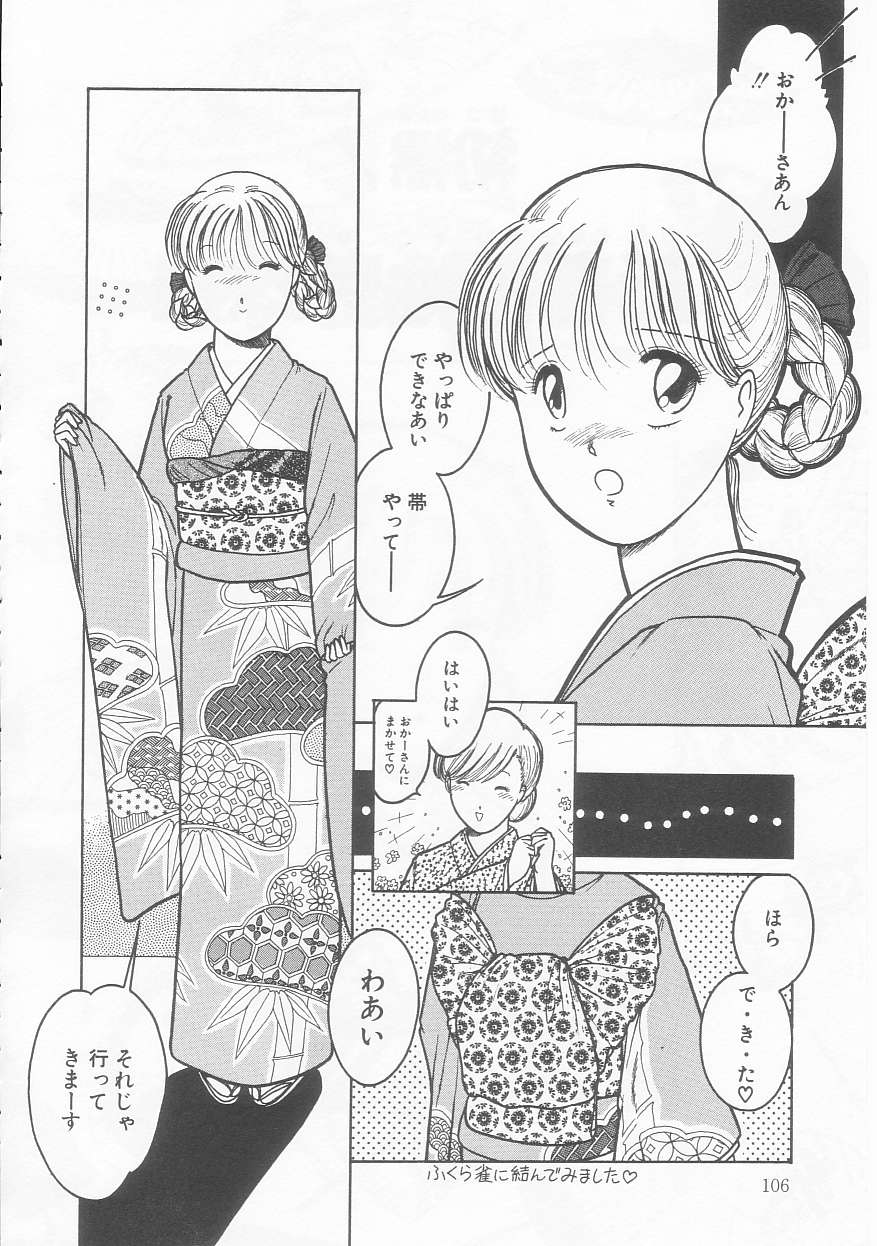 Frill na Shoujo-tachi page 106 - garter belt tankoubon hentai manga - read online free