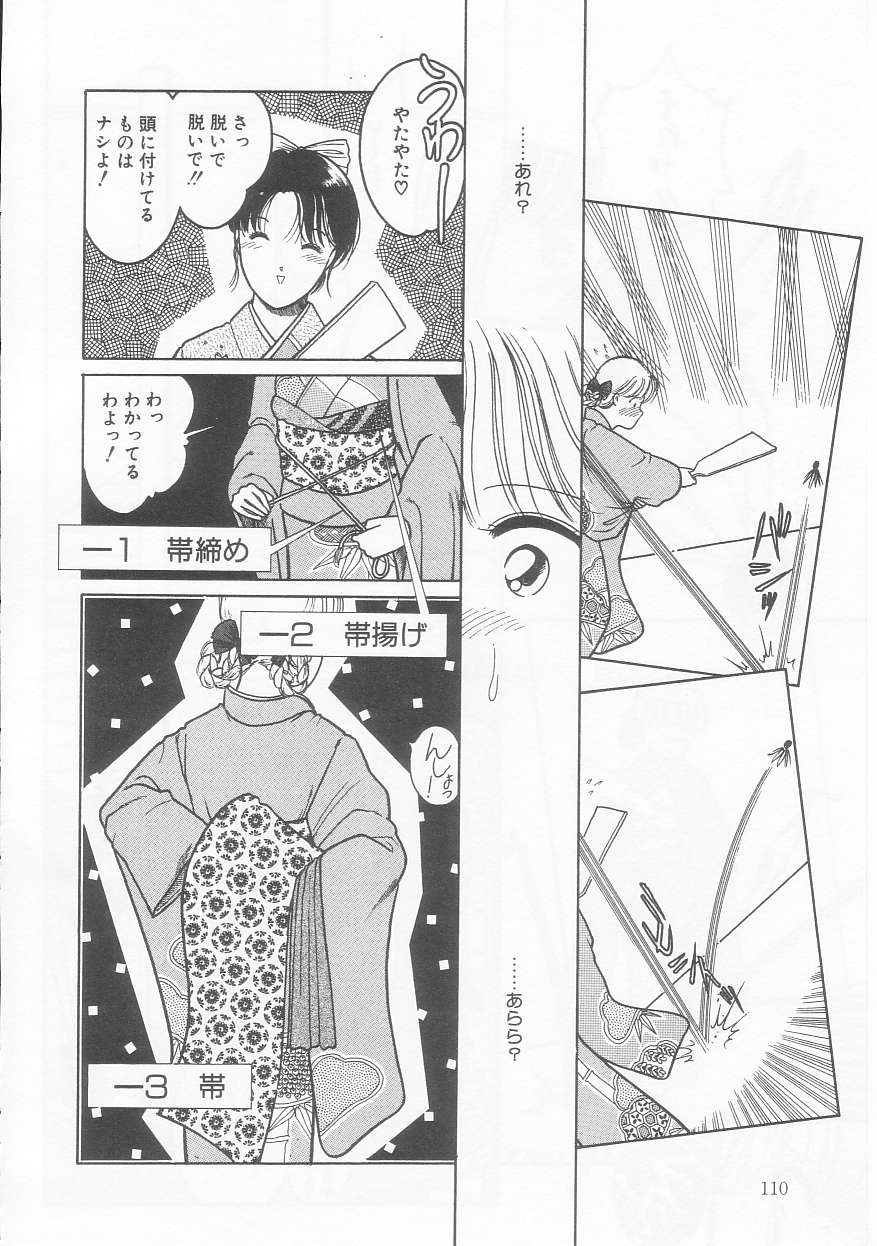 Frill na Shoujo-tachi - Page 110