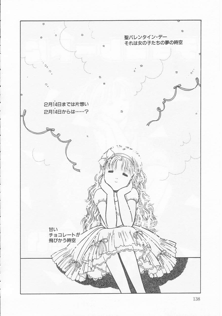Frill na Shoujo-tachi - Page 138