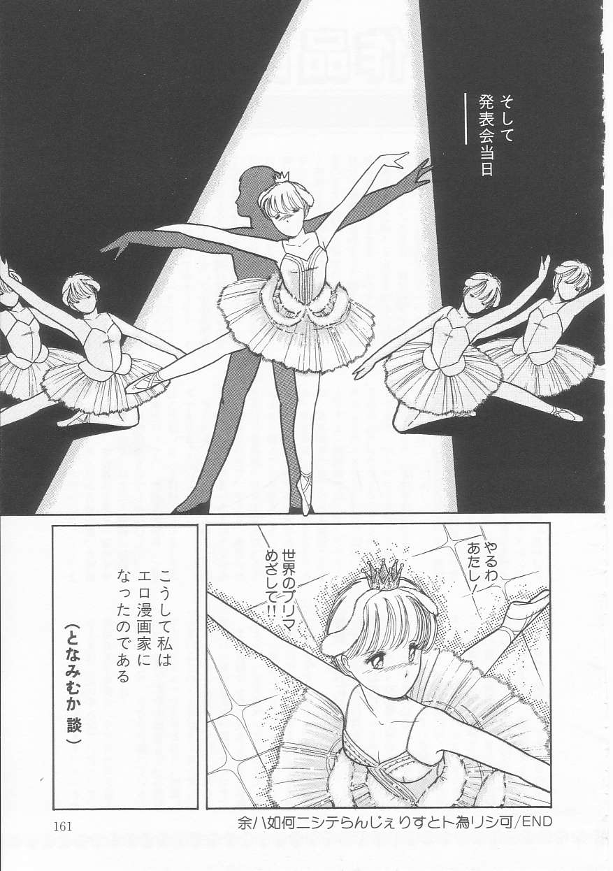 Frill na Shoujo-tachi - Page 161