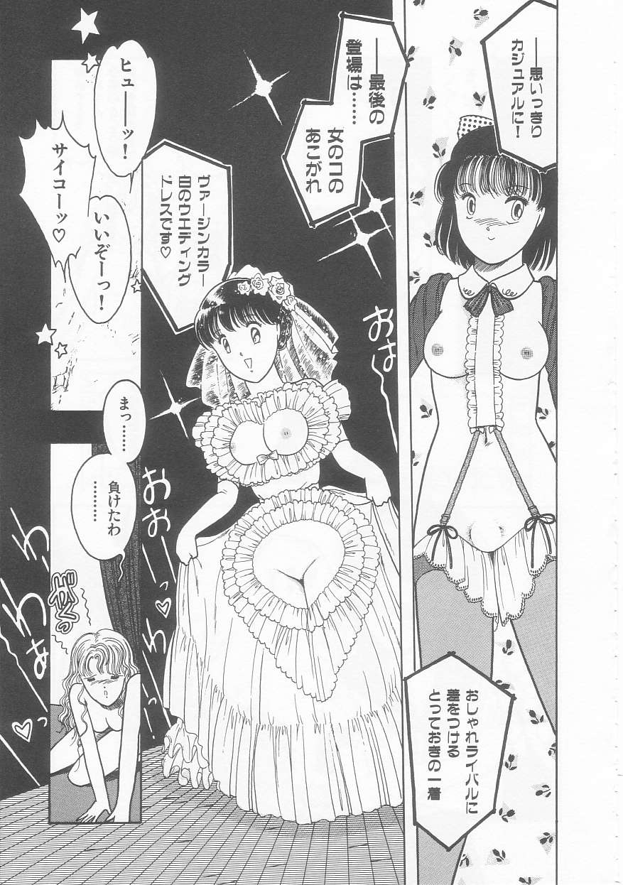 Frill na Shoujo-tachi page 39 - garter belt tankoubon hentai manga - read online free