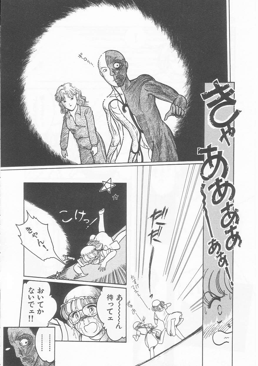 Frill na Shoujo-tachi page 78 - garter belt tankoubon hentai manga - read online free