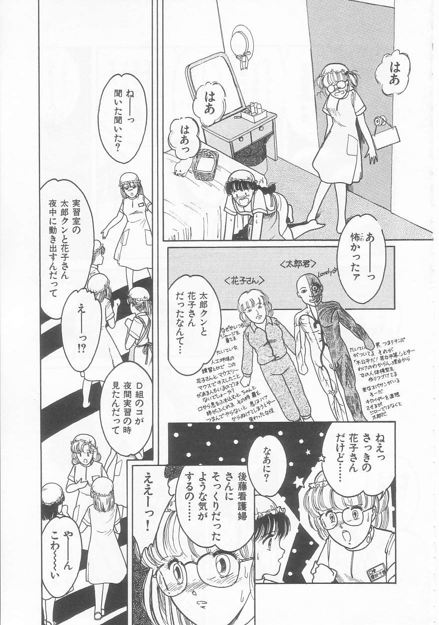 Frill na Shoujo-tachi page 79 - garter belt tankoubon hentai manga - read online free