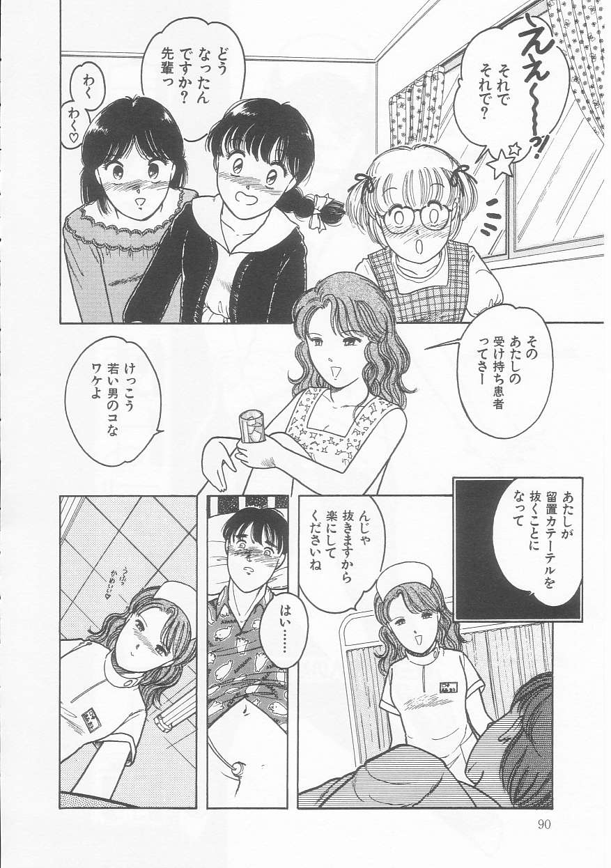 Frill na Shoujo-tachi page 90 - garter belt tankoubon hentai manga - read online free