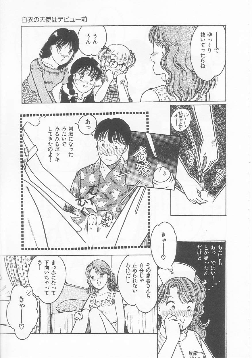 Frill na Shoujo-tachi page 91 - garter belt tankoubon hentai manga - read online free