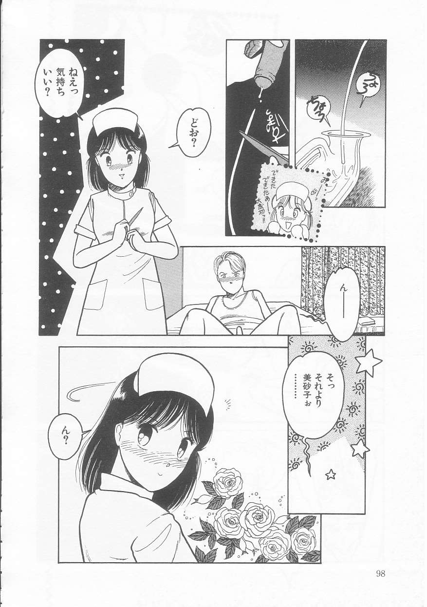 Frill na Shoujo-tachi - Page 98
