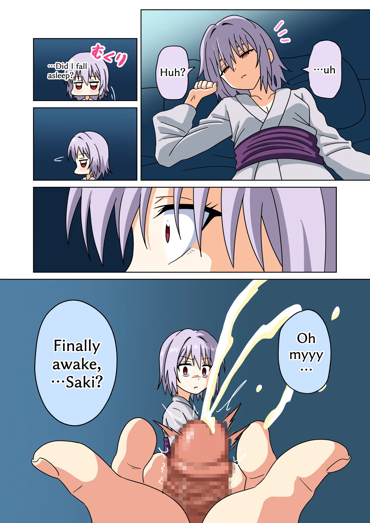 Mitari no Sono 201-245+ - Page 195