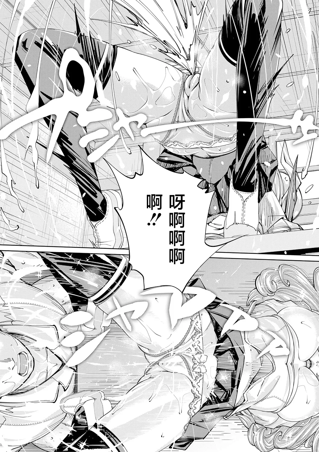 Chitose page 66 - sweating big breasts hentai manga - read online free