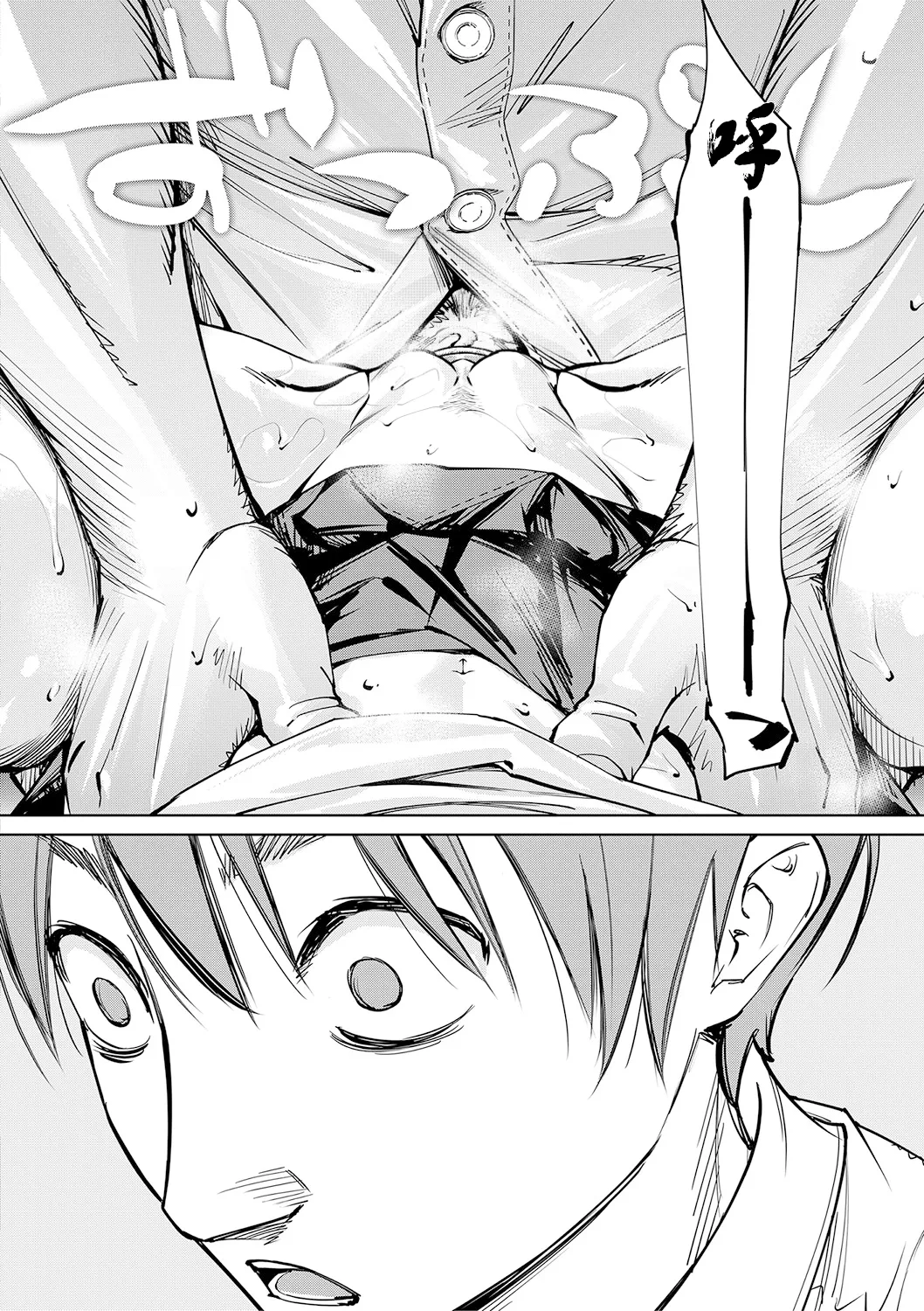 Chitose page 73 - sweating big breasts hentai manga - read online free