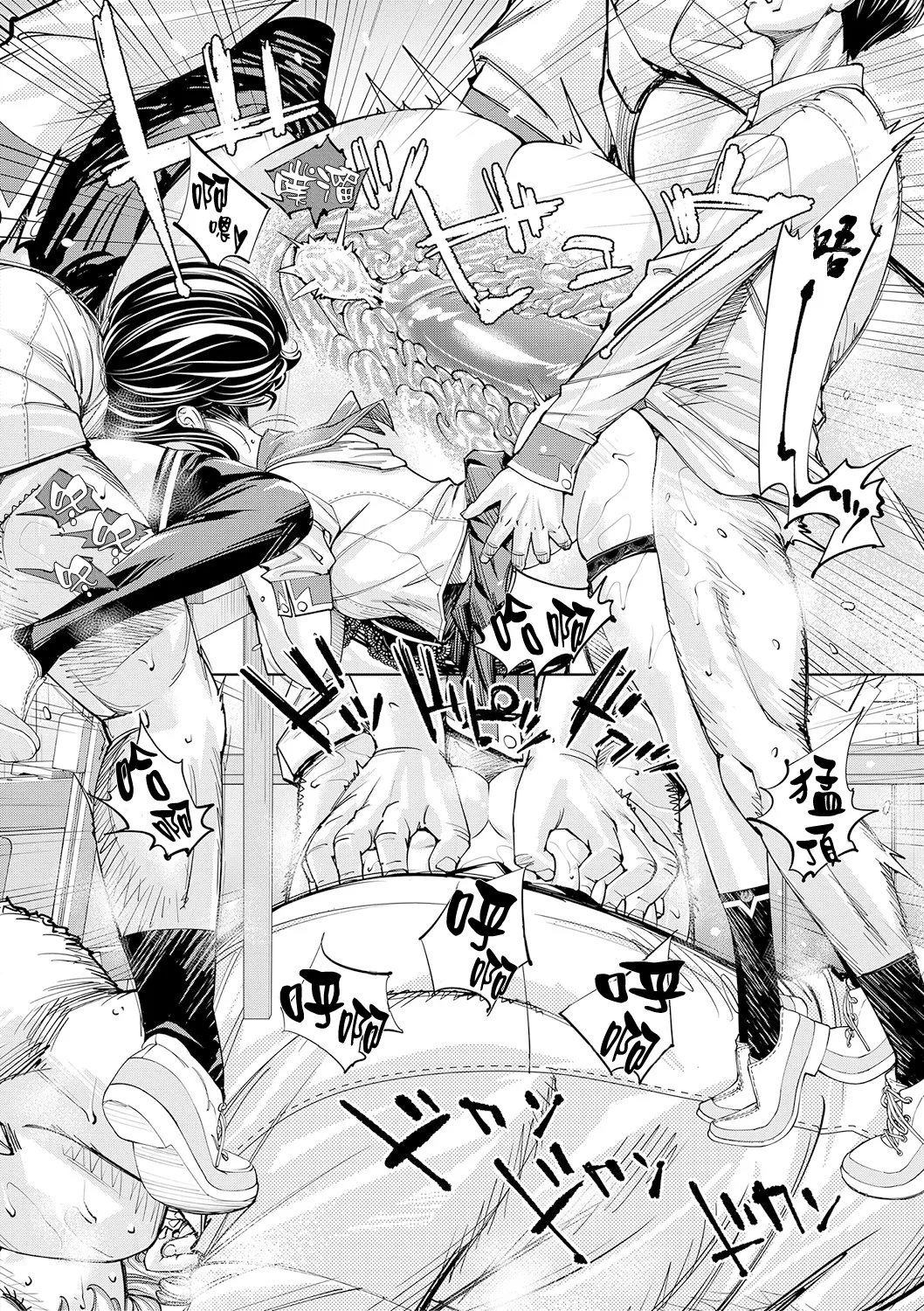 Chitose page 81 - sweating big breasts hentai manga - read online free