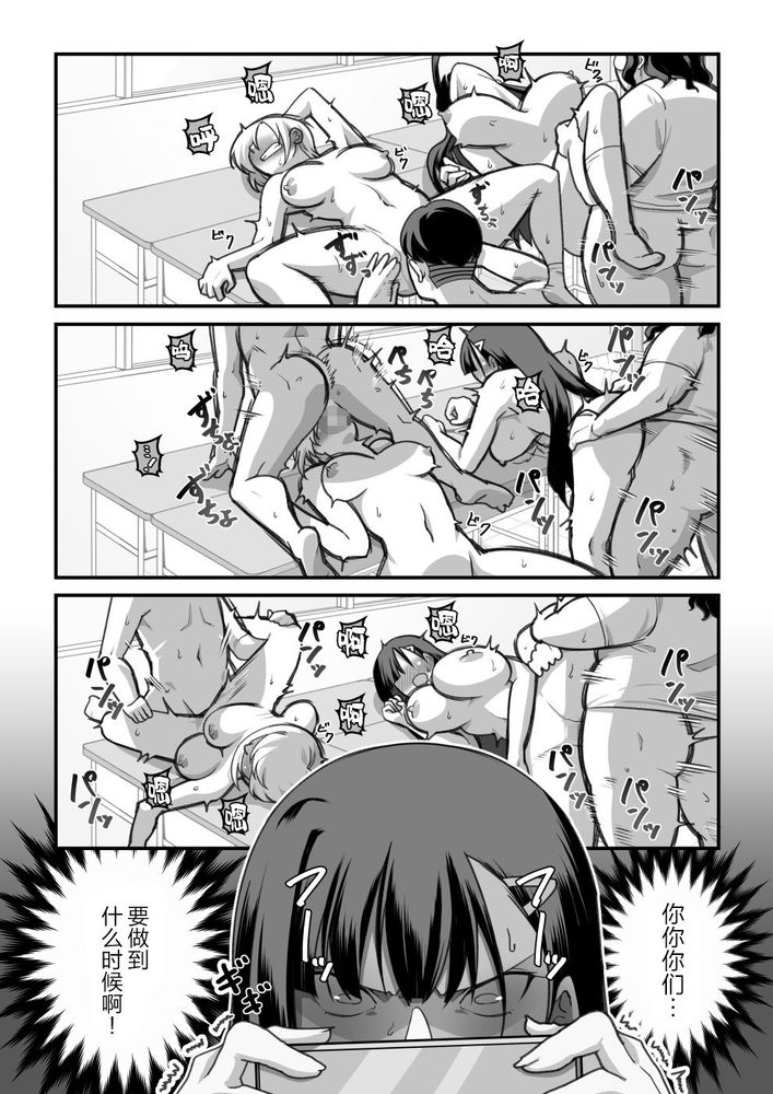 東山さん達は催〇術にかけられて・・・1-5 page 29 original parody - maid big breasts hentai manga - read online free