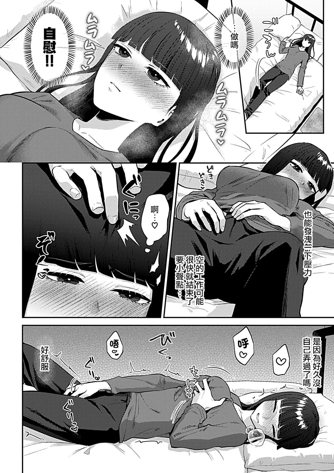 Friday Night Lily ～Shuumatsu no Kanojo to no Sugoshi Kata～ page 25 - kissing big breasts hentai manga - read online free