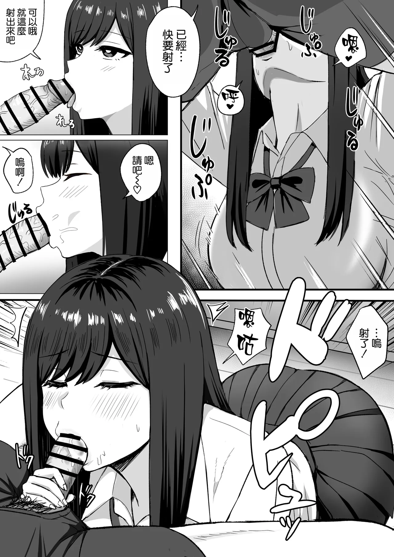 Isourou Classmate wa Cosplay H o shite Kureru. page 28 original parody - maid big breasts hentai manga - read online free
